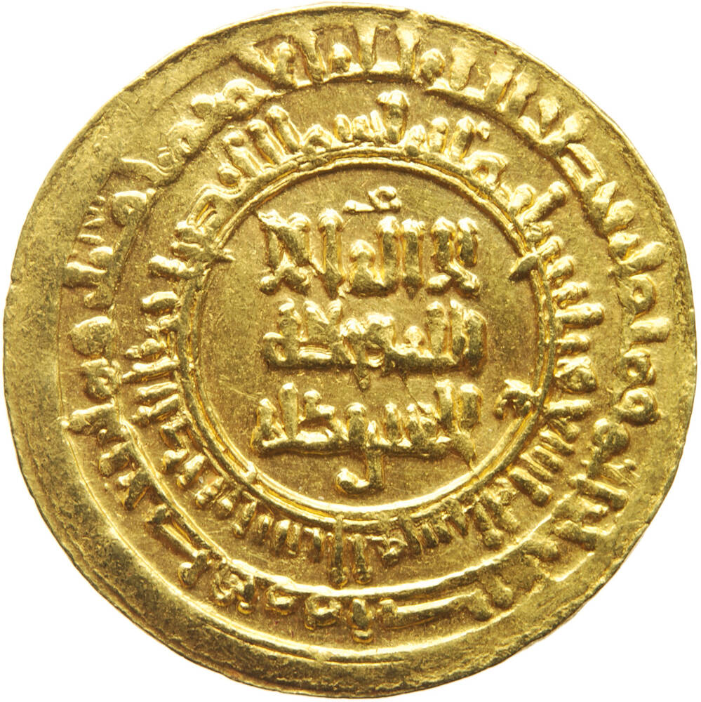 Dinar